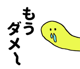 Tail of the cat ! sticker #8335627