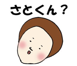 The Sticker sent to Satoshi sticker #8335709