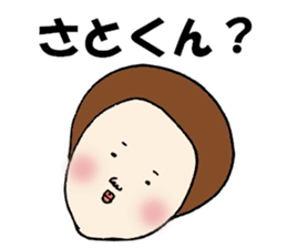 The Sticker sent to Satoshi sticker #8335709