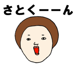 The Sticker sent to Satoshi sticker #8335710