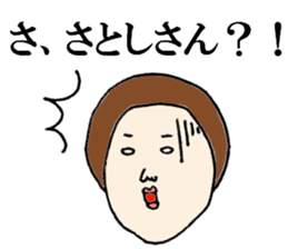 The Sticker sent to Satoshi sticker #8335711