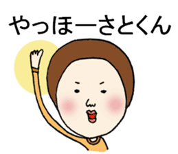 The Sticker sent to Satoshi sticker #8335712