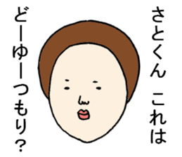 The Sticker sent to Satoshi sticker #8335713