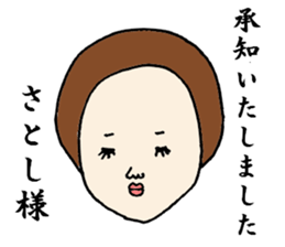 The Sticker sent to Satoshi sticker #8335714