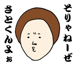 The Sticker sent to Satoshi sticker #8335715