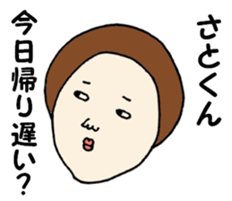 The Sticker sent to Satoshi sticker #8335716