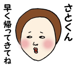 The Sticker sent to Satoshi sticker #8335717