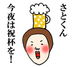 The Sticker sent to Satoshi sticker #8335718