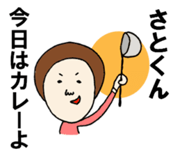 The Sticker sent to Satoshi sticker #8335719