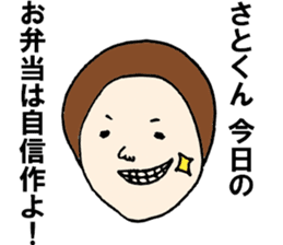 The Sticker sent to Satoshi sticker #8335720