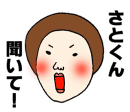 The Sticker sent to Satoshi sticker #8335724