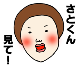 The Sticker sent to Satoshi sticker #8335725