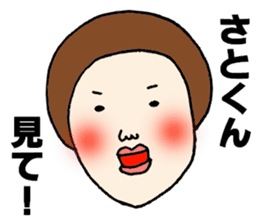 The Sticker sent to Satoshi sticker #8335725