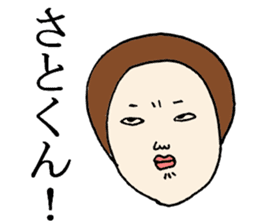 The Sticker sent to Satoshi sticker #8335728