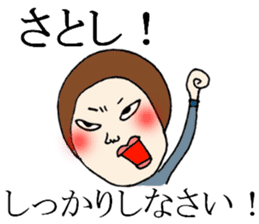 The Sticker sent to Satoshi sticker #8335729