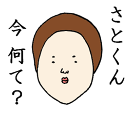 The Sticker sent to Satoshi sticker #8335730