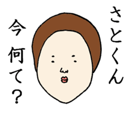 The Sticker sent to Satoshi sticker #8335730