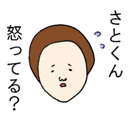 The Sticker sent to Satoshi sticker #8335731