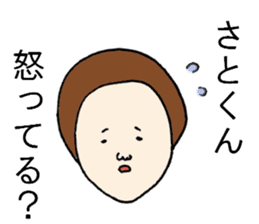 The Sticker sent to Satoshi sticker #8335731