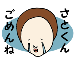 The Sticker sent to Satoshi sticker #8335733