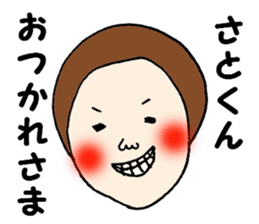 The Sticker sent to Satoshi sticker #8335734