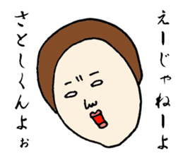 The Sticker sent to Satoshi sticker #8335739