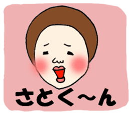 The Sticker sent to Satoshi sticker #8335744
