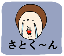 The Sticker sent to Satoshi sticker #8335745