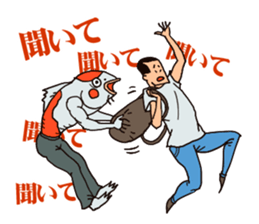 Inquisitive carp sticker #8335753