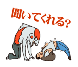 Inquisitive carp sticker #8335754