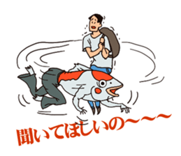 Inquisitive carp sticker #8335755