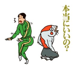 Inquisitive carp sticker #8335756