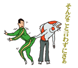 Inquisitive carp sticker #8335757