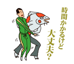 Inquisitive carp sticker #8335758