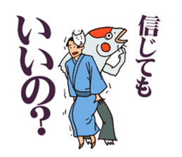 Inquisitive carp sticker #8335764