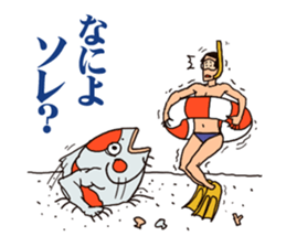 Inquisitive carp sticker #8335769