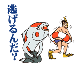 Inquisitive carp sticker #8335770