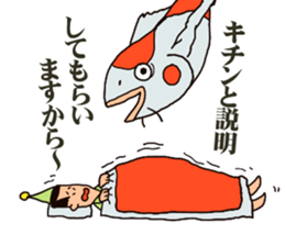 Inquisitive carp sticker #8335772