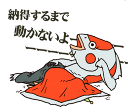 Inquisitive carp sticker #8335773