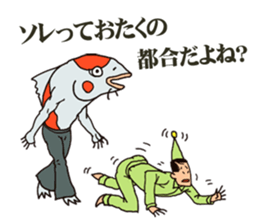 Inquisitive carp sticker #8335774