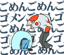 Inquisitive carp sticker #8335778