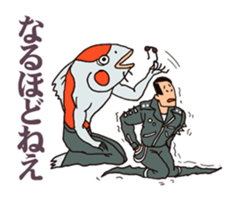 Inquisitive carp sticker #8335782