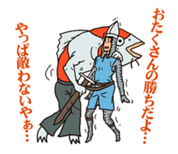 Inquisitive carp sticker #8335786