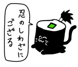 SUSHI cats sticker #8335833