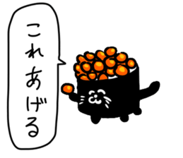 SUSHI cats sticker #8335839