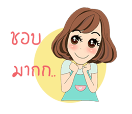 Noo-Mui V.2 sticker #8335949