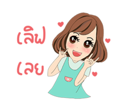 Noo-Mui V.2 sticker #8335950