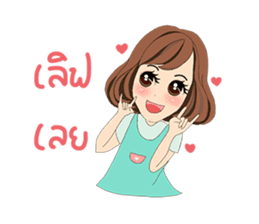 Noo-Mui V.2 sticker #8335950