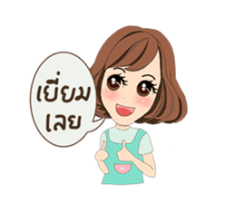 Noo-Mui V.2 sticker #8335951