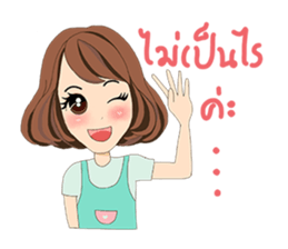 Noo-Mui V.2 sticker #8335952